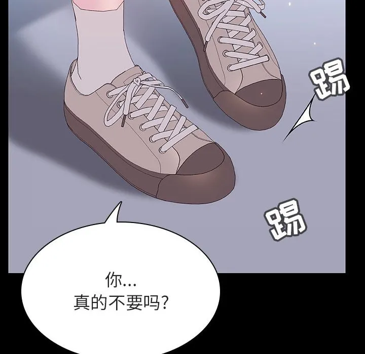 秘密合约 第54章 第147页