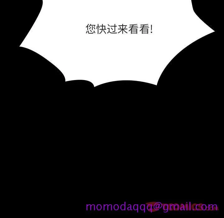 秘密合约 第54章 第36页