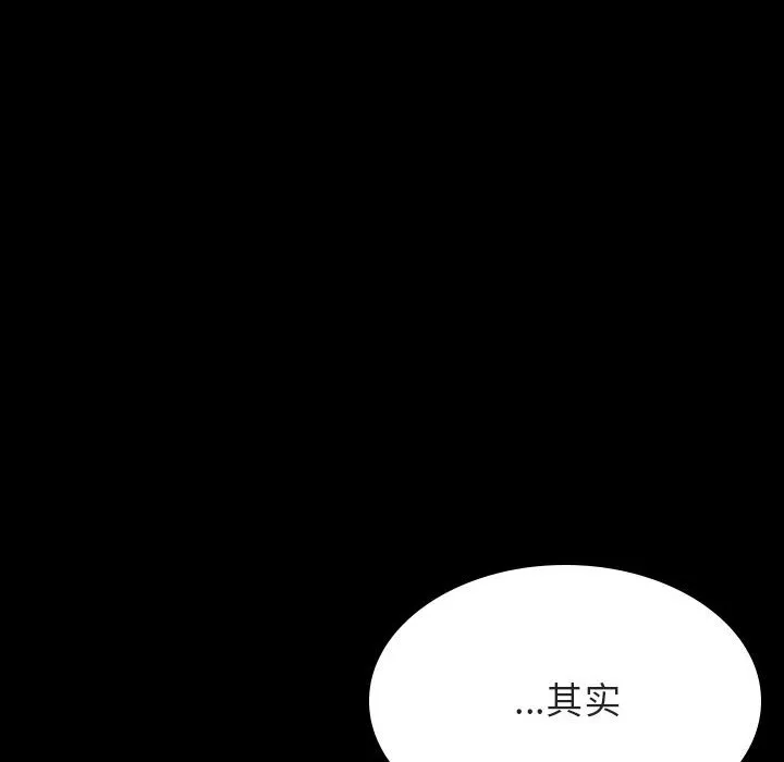 秘密合约 第54章 第42页