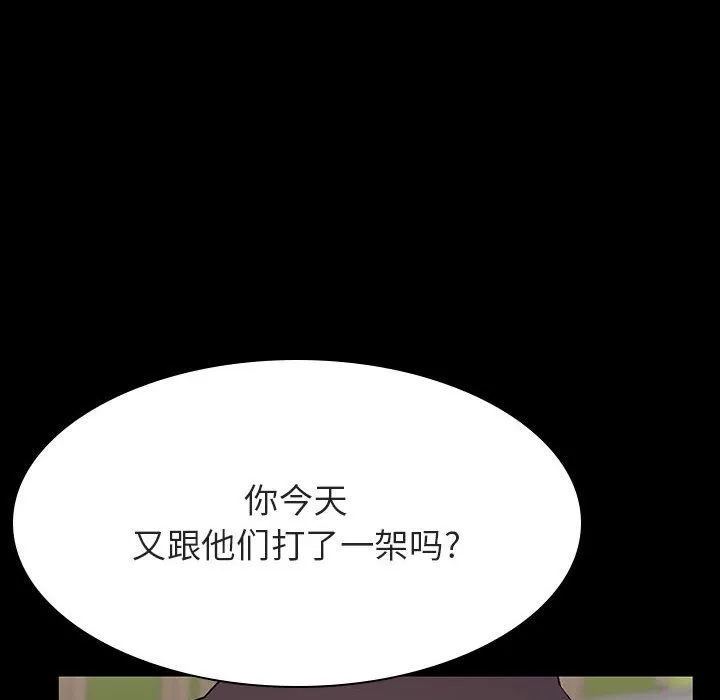 秘密合约 第54章 第47页