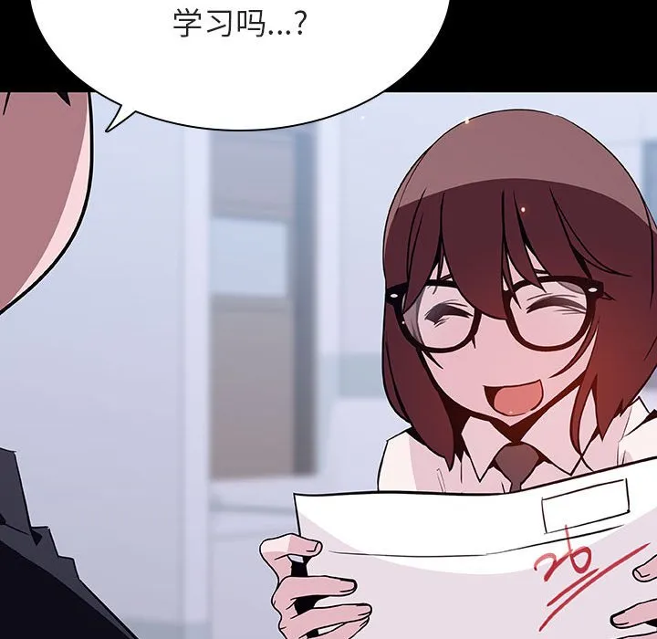 秘密合约 第54章 第123页