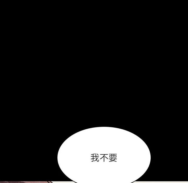 秘密合约 第54章 第142页