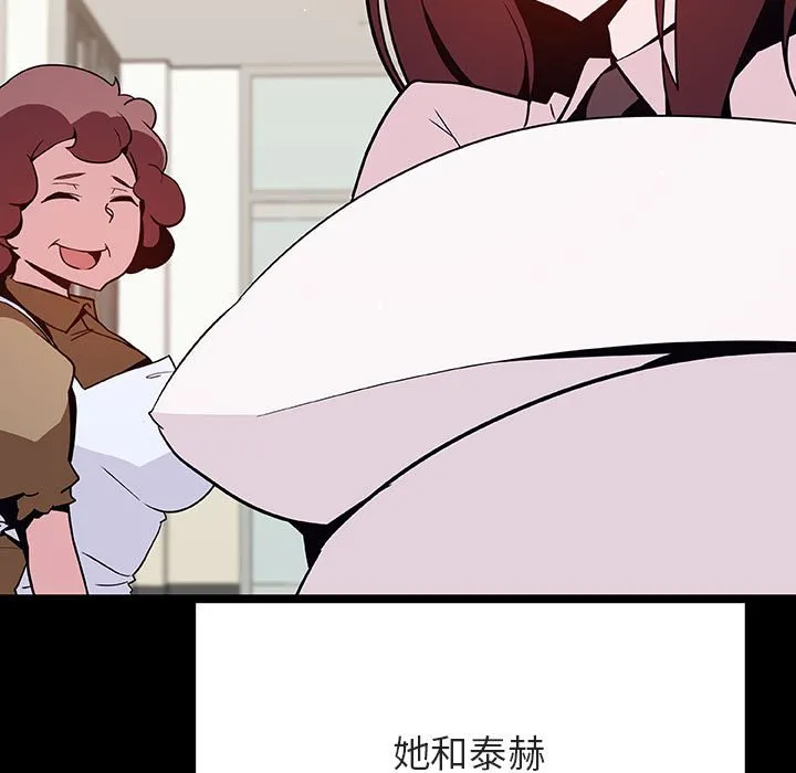 秘密合约 第54章 第163页