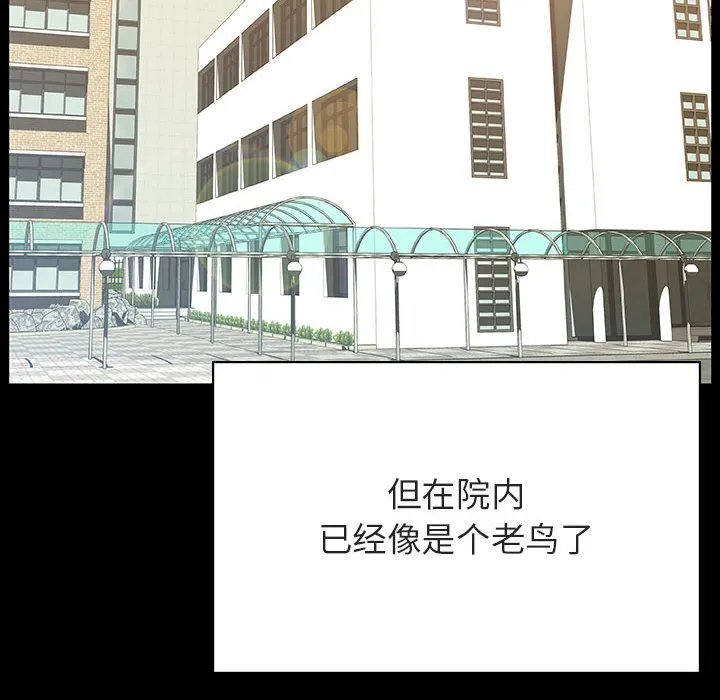 秘密合约 第54章 第170页