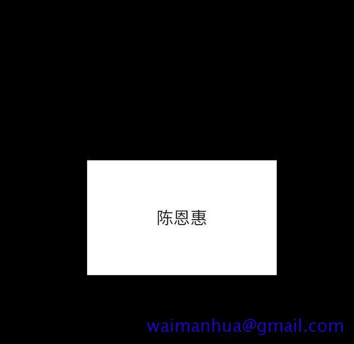 秘密合约 第54章 第161页