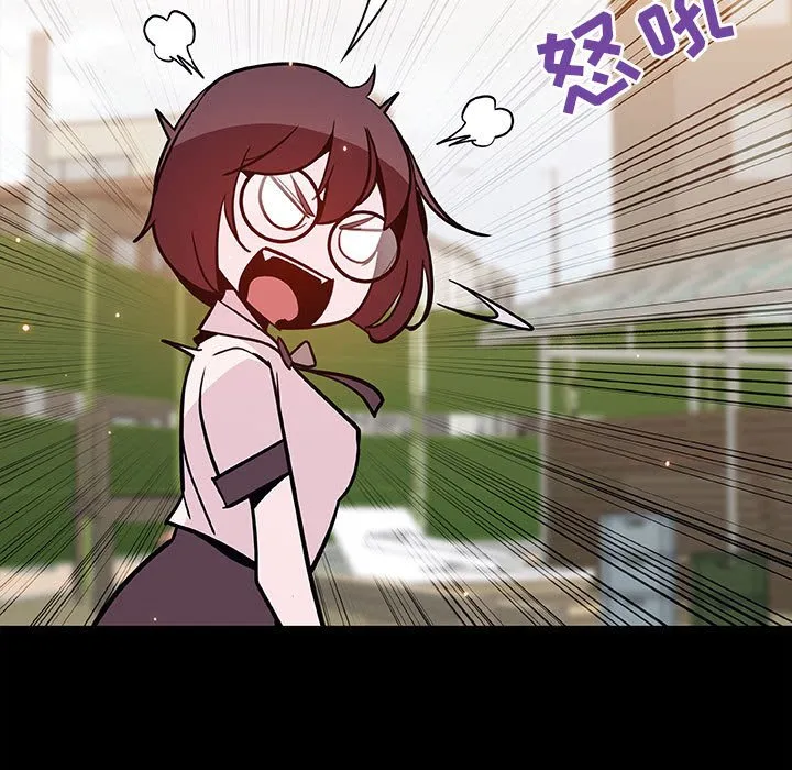 秘密合约 第54章 第55页