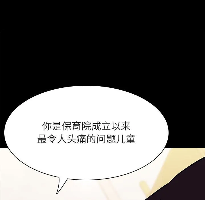 秘密合约 第54章 第49页