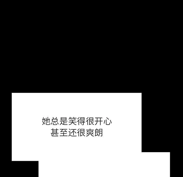秘密合约 第54章 第167页