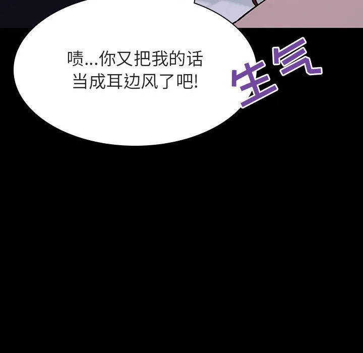 秘密合约 第54章 第117页