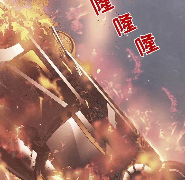 秘密合约 第54章 第75页
