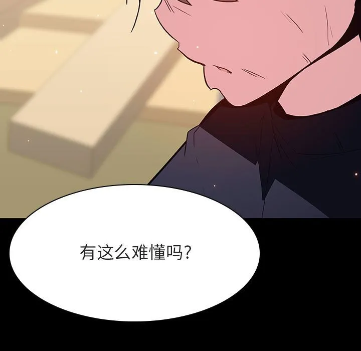 秘密合约 第54章 第13页