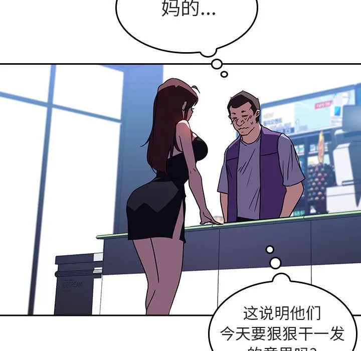 秘密合约 第1章 第45页
