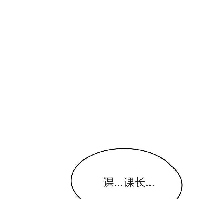 秘密合约 第1章 第92页