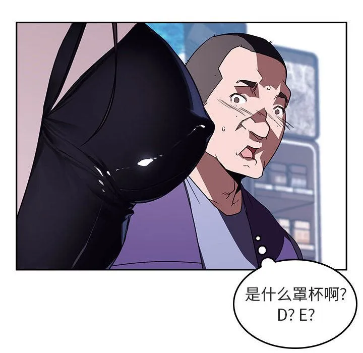 秘密合约 第1章 第30页