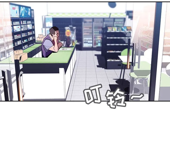 秘密合约 第1章 第5页