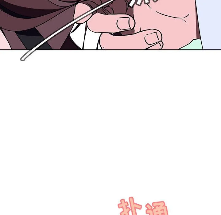 秘密合约 第1章 第82页
