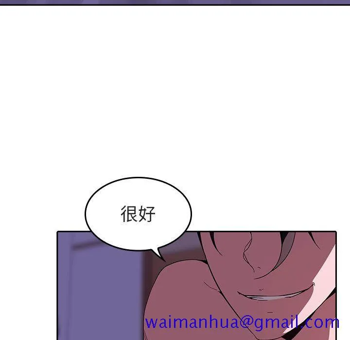 秘密合约 第1章 第151页