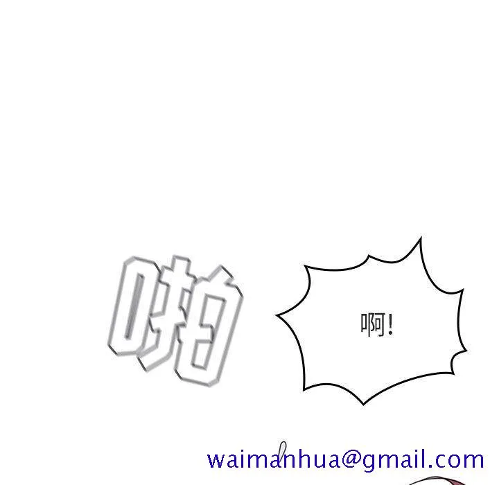 秘密合约 第1章 第171页