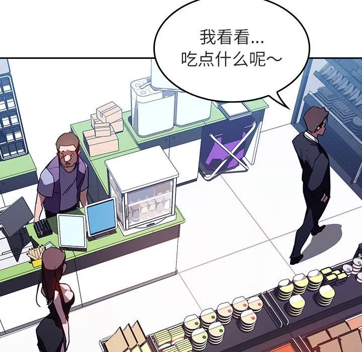 秘密合约 第1章 第24页