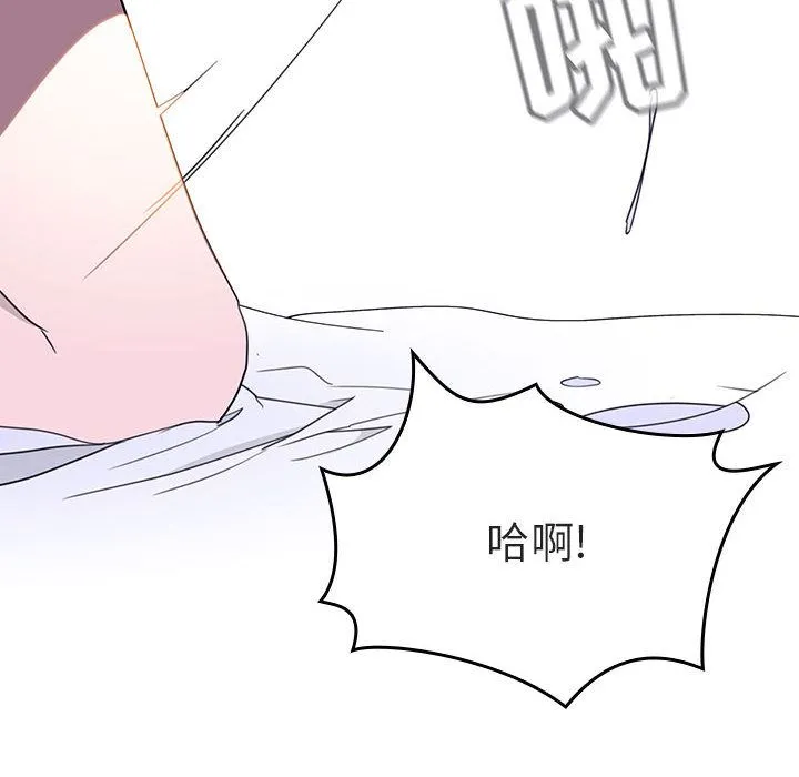 秘密合约 第1章 第174页