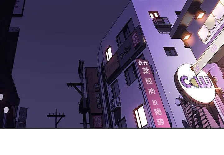 秘密合约 第1章 第3页