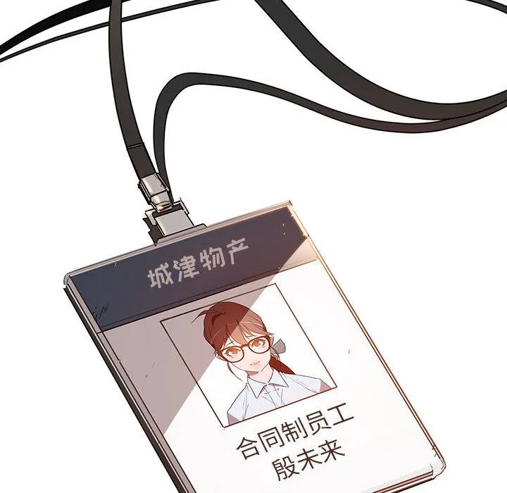 秘密合约 第1章 第212页