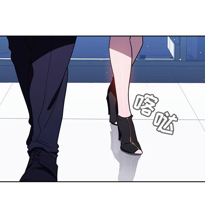 秘密合约 第1章 第8页