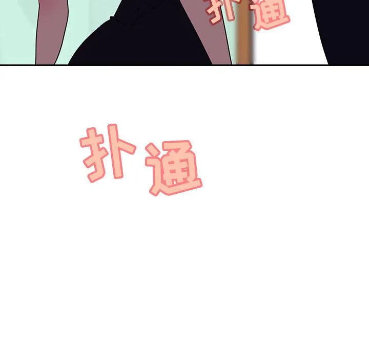 秘密合约 第1章 第84页