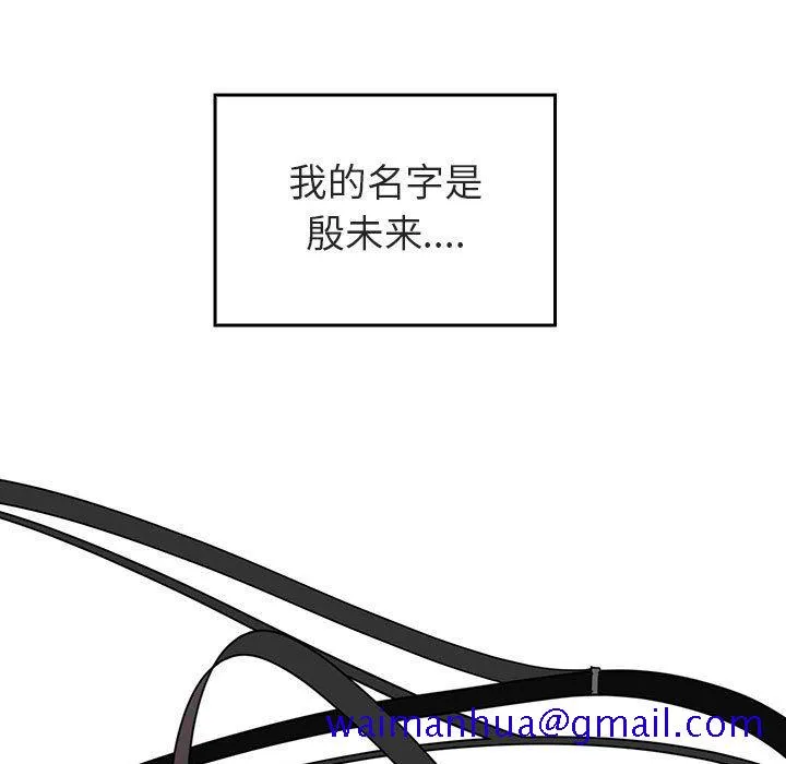 秘密合约 第1章 第211页