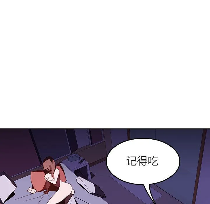 秘密合约 第1章 第203页