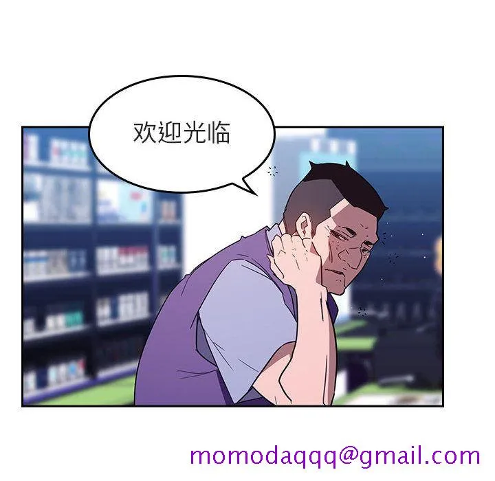 秘密合约 第1章 第6页