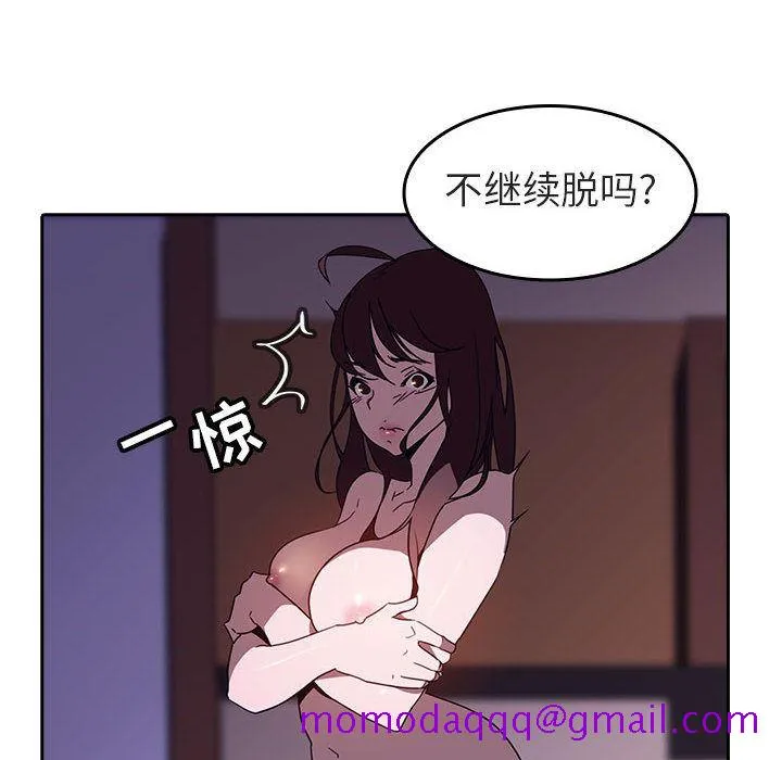 秘密合约 第1章 第116页