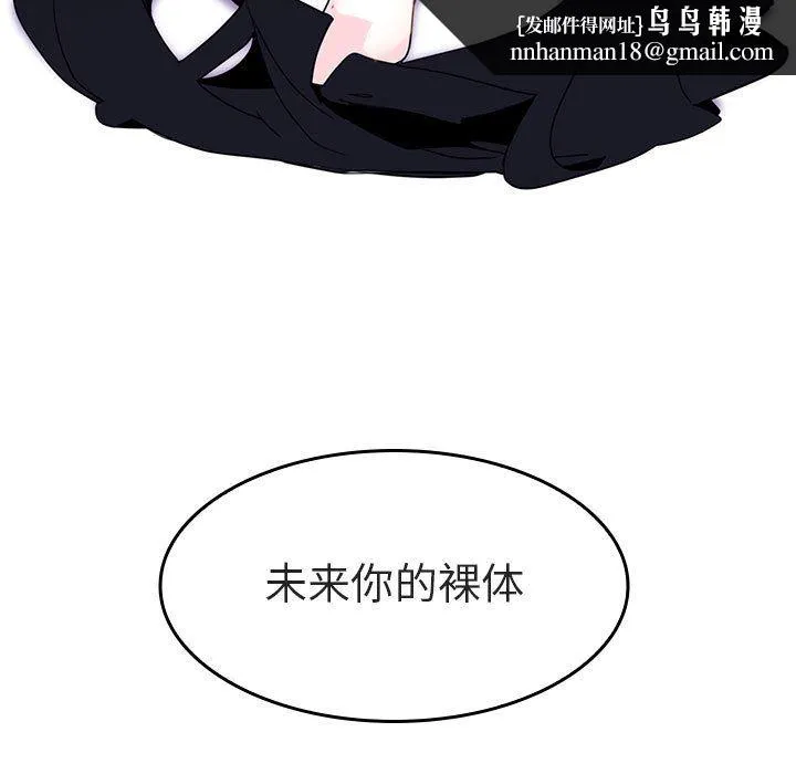 秘密合约 第1章 第113页