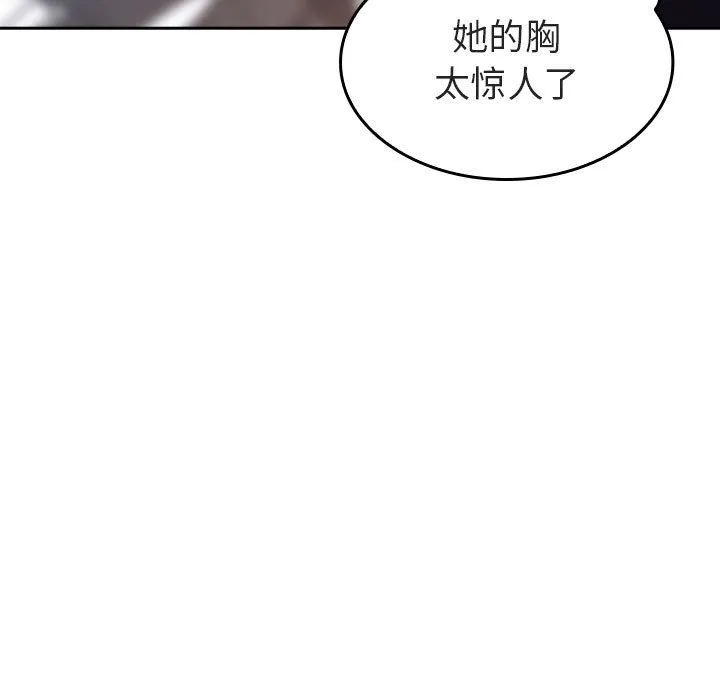 秘密合约 第1章 第29页