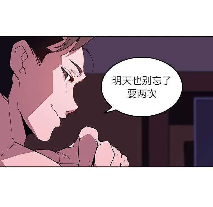 秘密合约 第1章 第208页