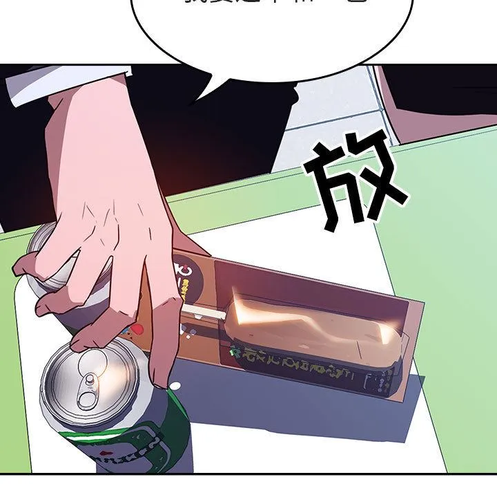 秘密合约 第1章 第49页