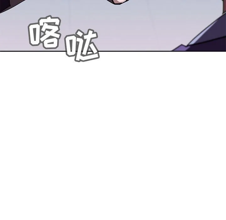 秘密合约 第1章 第17页
