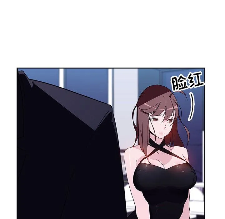 秘密合约 第1章 第22页