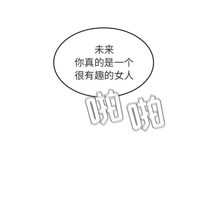 秘密合约 第1章 第178页