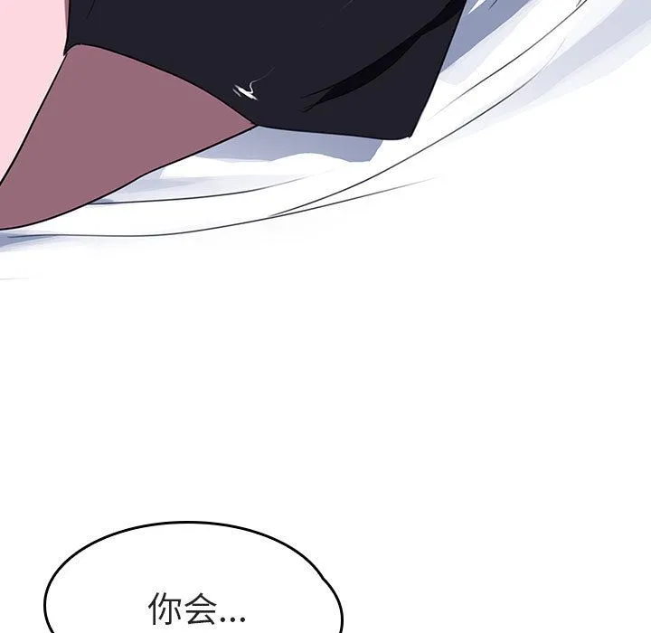 秘密合约 第1章 第95页