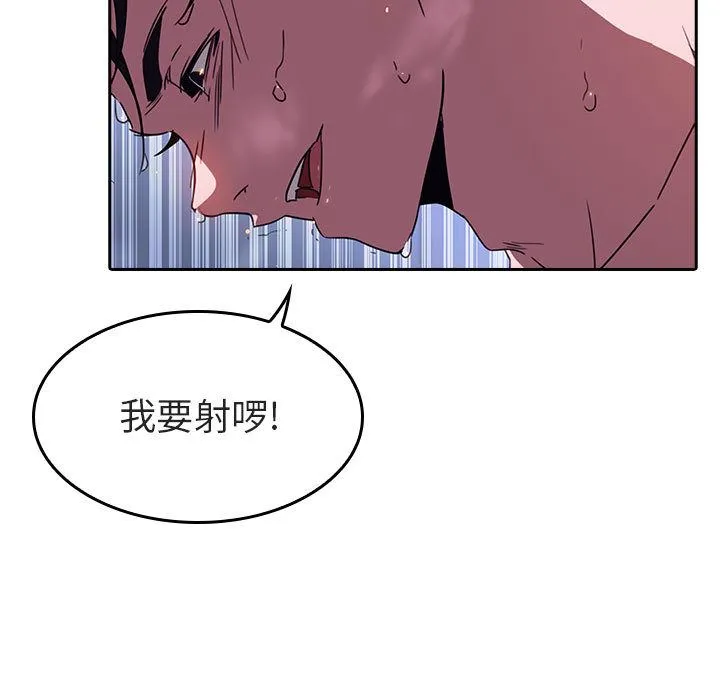 秘密合约 第1章 第183页