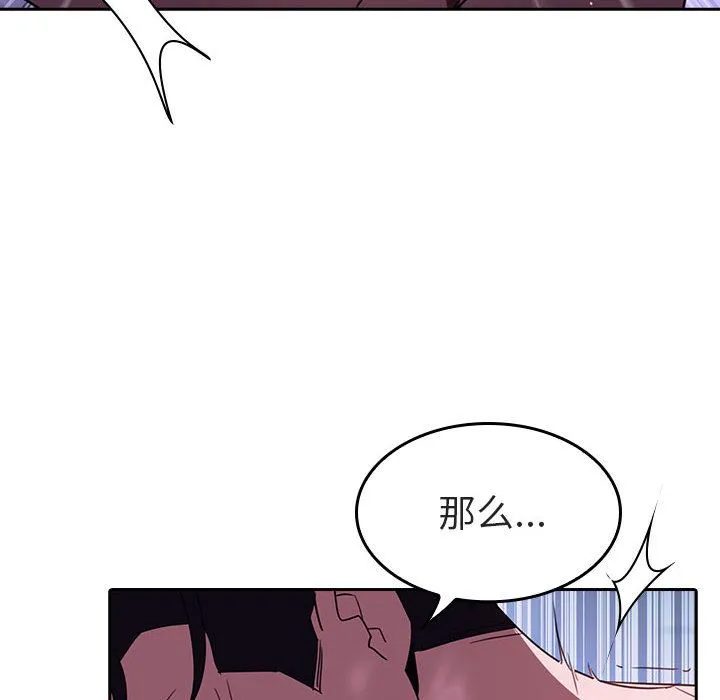 秘密合约 第1章 第182页