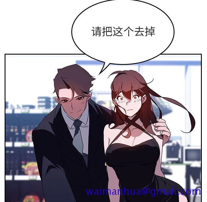 秘密合约 第1章 第51页