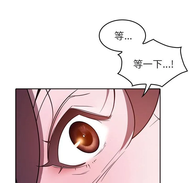 秘密合约 第1章 第184页