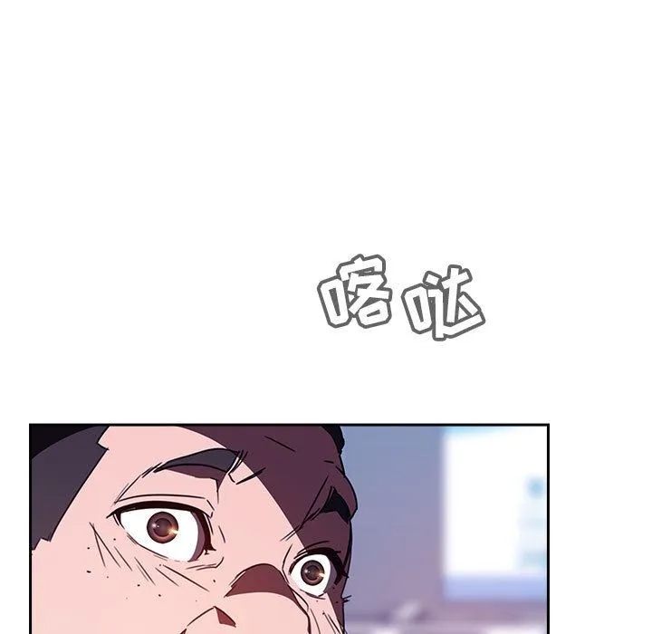 秘密合约 第1章 第9页