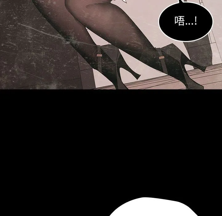秘密合约 第1章 第144页