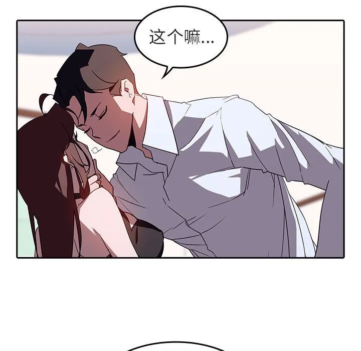 秘密合约 第1章 第99页