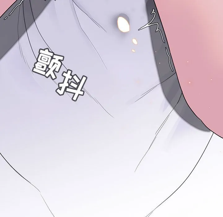秘密合约 第1章 第197页