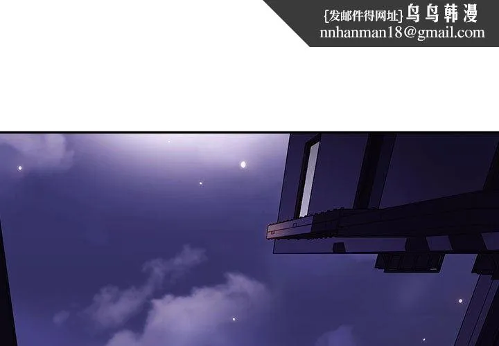 秘密合约 第1章 第1页
