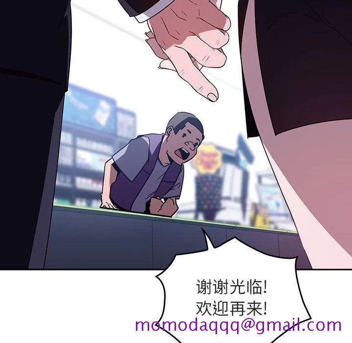 秘密合约 第1章 第56页